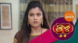 Thaali S01 E343 11th October 2021