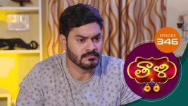 Thaali S01 E346 14th October 2021