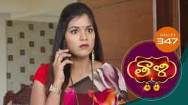 Thaali S01 E347 15th October 2021