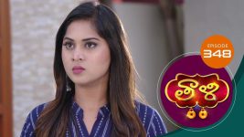 Thaali S01 E348 16th October 2021