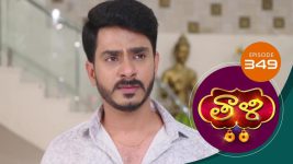 Thaali S01 E349 18th October 2021