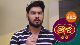 Thaali S01 E350 19th October 2021