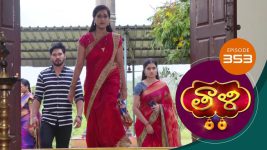 Thaali S01 E353 22nd October 2021