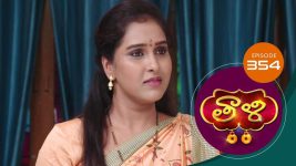 Thaali S01 E354 23rd October 2021