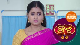 Thaali S01 E356 26th October 2021