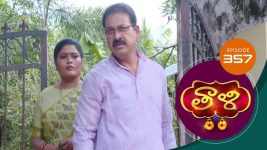 Thaali S01 E357 27th October 2021