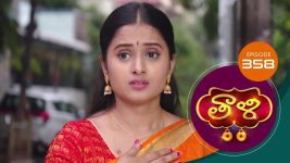 Thaali S01 E358 28th October 2021