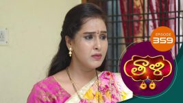 Thaali S01 E359 29th October 2021