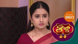 Thaali S01 E360 30th October 2021