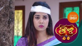 Thaali S01 E361 1st November 2021