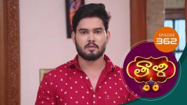 Thaali S01 E362 2nd November 2021