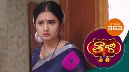 Thaali S01 E363 3rd November 2021