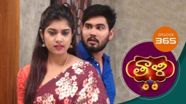 Thaali S01 E365 5th November 2021