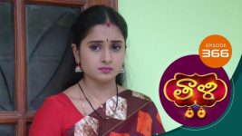 Thaali S01 E366 6th November 2021