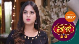 Thaali S01 E367 8th November 2021