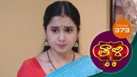 Thaali S01 E373 15th November 2021