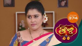 Thaali S01 E374 16th November 2021