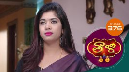 Thaali S01 E376 18th November 2021