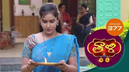 Thaali S01 E377 19th November 2021