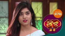 Thaali S01 E378 20th November 2021