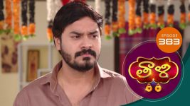 Thaali S01 E383 26th November 2021