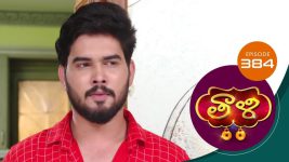 Thaali S01 E384 27th November 2021