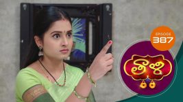 Thaali S01 E387 1st December 2021