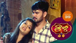 Thaali S01 E39 16th October 2020