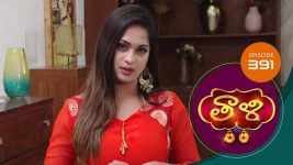 Thaali S01 E391 6th December 2021