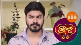 Thaali S01 E392 7th December 2021