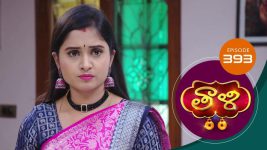 Thaali S01 E393 8th December 2021