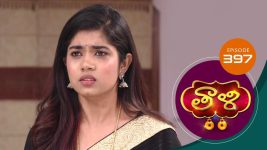 Thaali S01 E397 13th December 2021