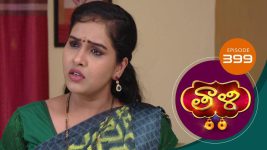 Thaali S01 E399 15th December 2021