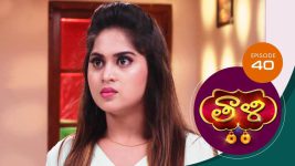 Thaali S01 E40 17th October 2020