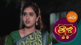 Thaali S01 E401 17th December 2021