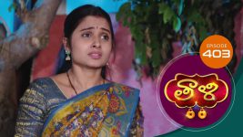 Thaali S01 E403 20th December 2021