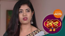 Thaali S01 E405 22nd December 2021