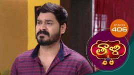 Thaali S01 E406 23rd December 2021