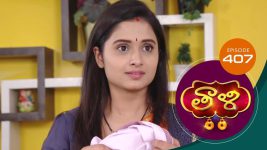 Thaali S01 E407 24th December 2021