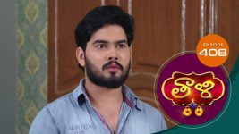 Thaali S01 E408 25th December 2021