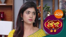 Thaali S01 E409 27th December 2021