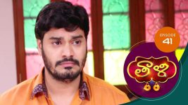 Thaali S01 E41 19th October 2020