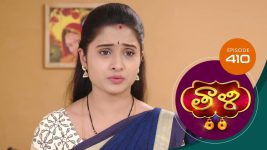 Thaali S01 E410 28th December 2021