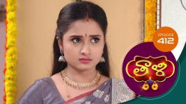 Thaali S01 E412 30th December 2021