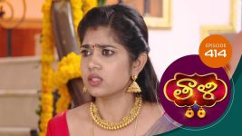 Thaali S01 E414 1st January 2022