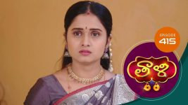 Thaali S01 E415 3rd January 2022