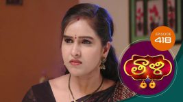 Thaali S01 E418 6th January 2022