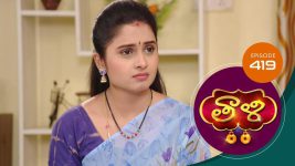 Thaali S01 E419 7th January 2022