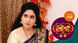 Thaali S01 E42 20th October 2020