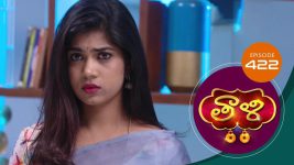 Thaali S01 E422 11th January 2022